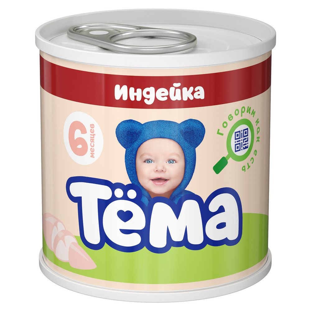 Пюре Тема Индейка с 6 месяцев 90 г