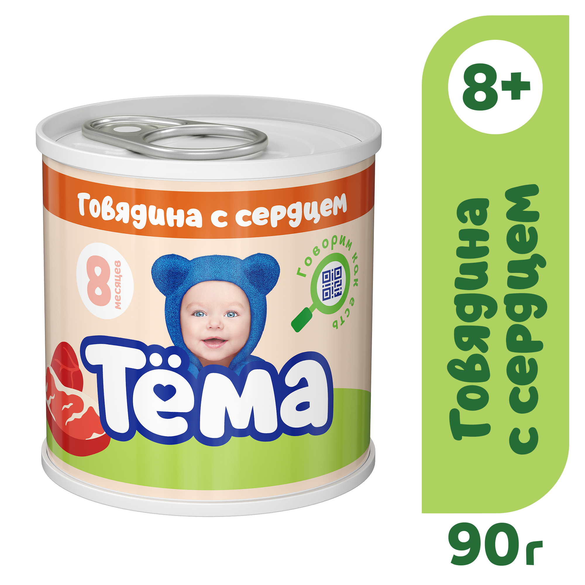 Пюре Тема с говядиной и сердцем с 8 месяцев 90 г