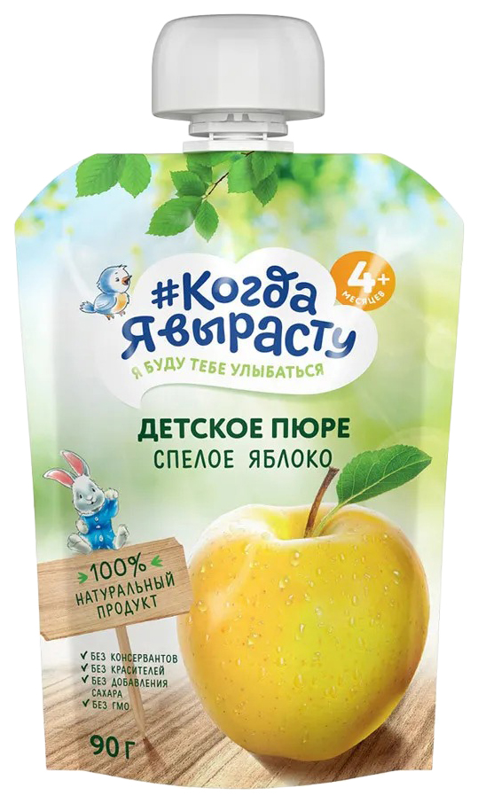 

Пюре Когда я вырасту яблоко с 4 месяцев 90 г, яблоко