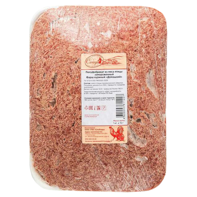 

Фарш куриный Слобода Домашний замороженный, в лотке, 1 кг