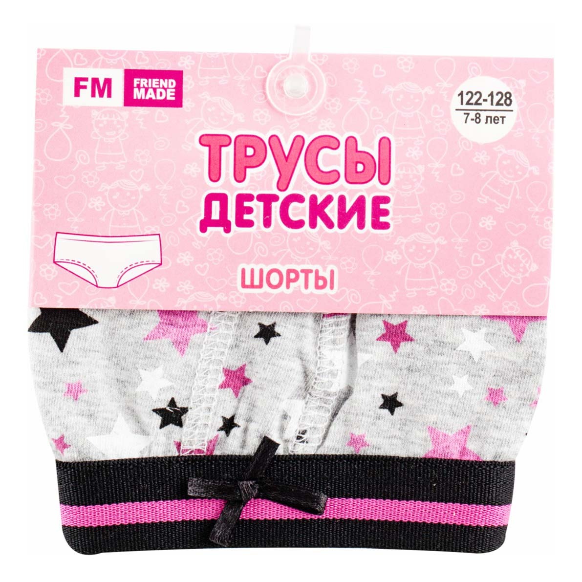 

Трусы шорты FM Friend Made р. 122-128