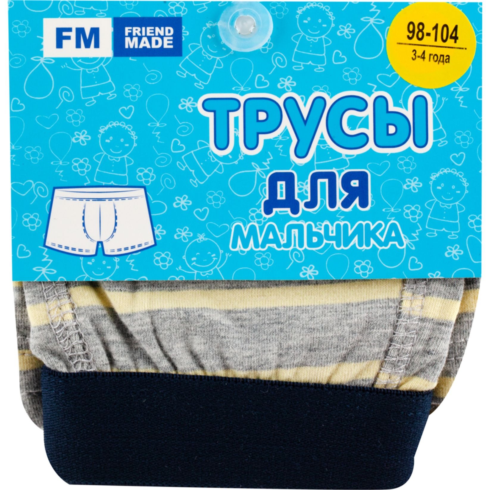 

Трусы FM Friend Made серый р. 98-104