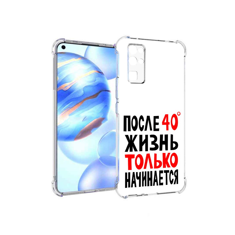 

Чехол MyPads Tocco для Honor 30 после 40 жизнь начинается (PT147988.19.553), Прозрачный, Tocco