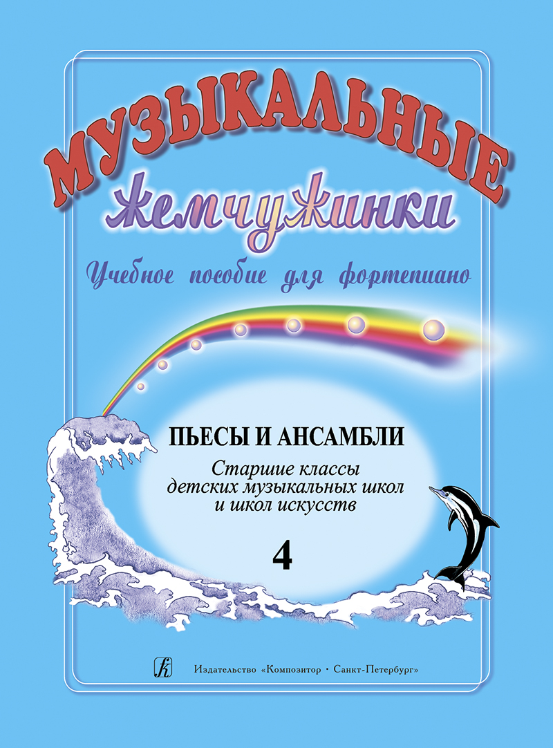 

WMT-230-BK Метротюнер, черный, Nux Cherub, WMT-230-BK