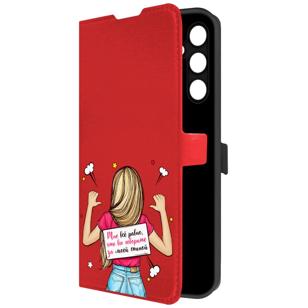 

Чехол-книжка Krutoff Eco Book для Samsung Galaxy A25 5G (A256) Мне все равно (красный)