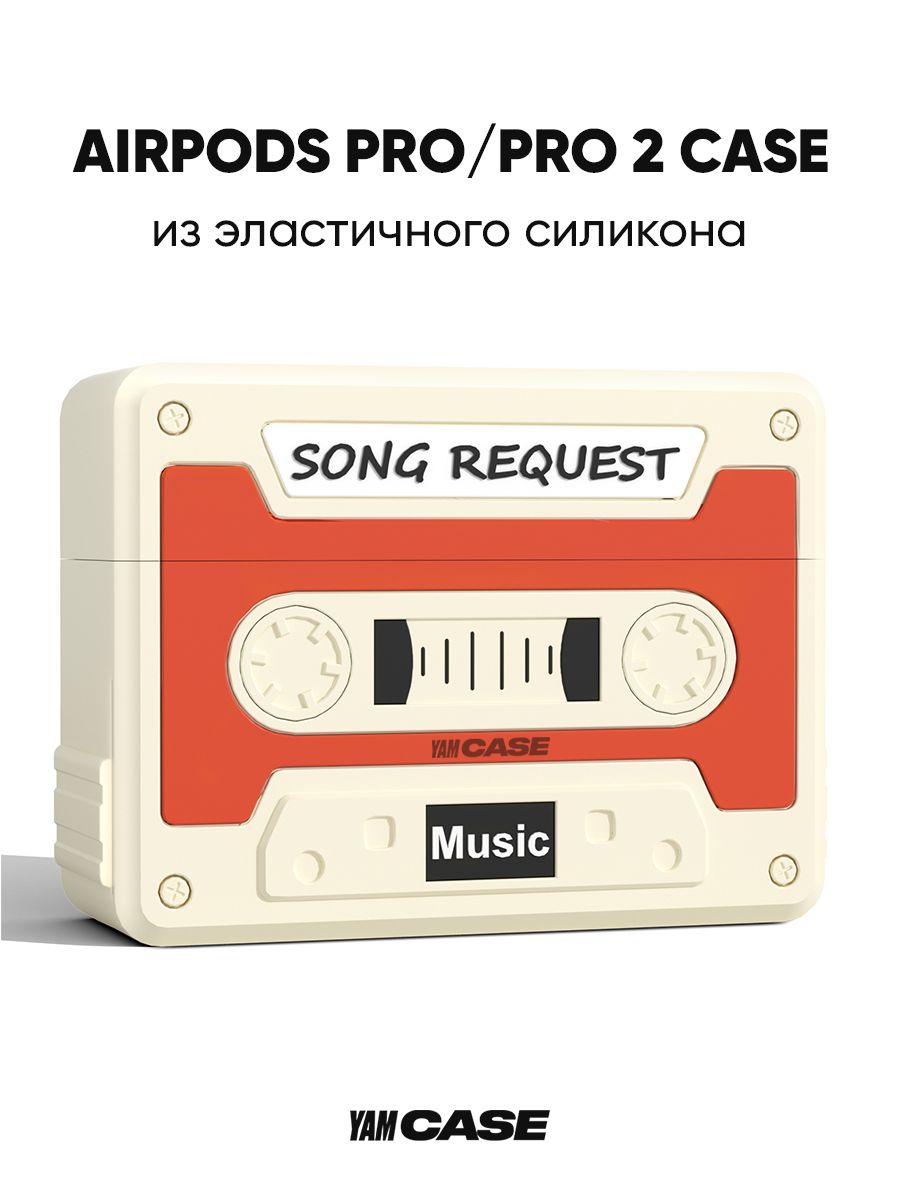 

Чехол на наушники AirPods Pro, Pro 2 серый с карабином, Бежевый, AirPodsPro-classic