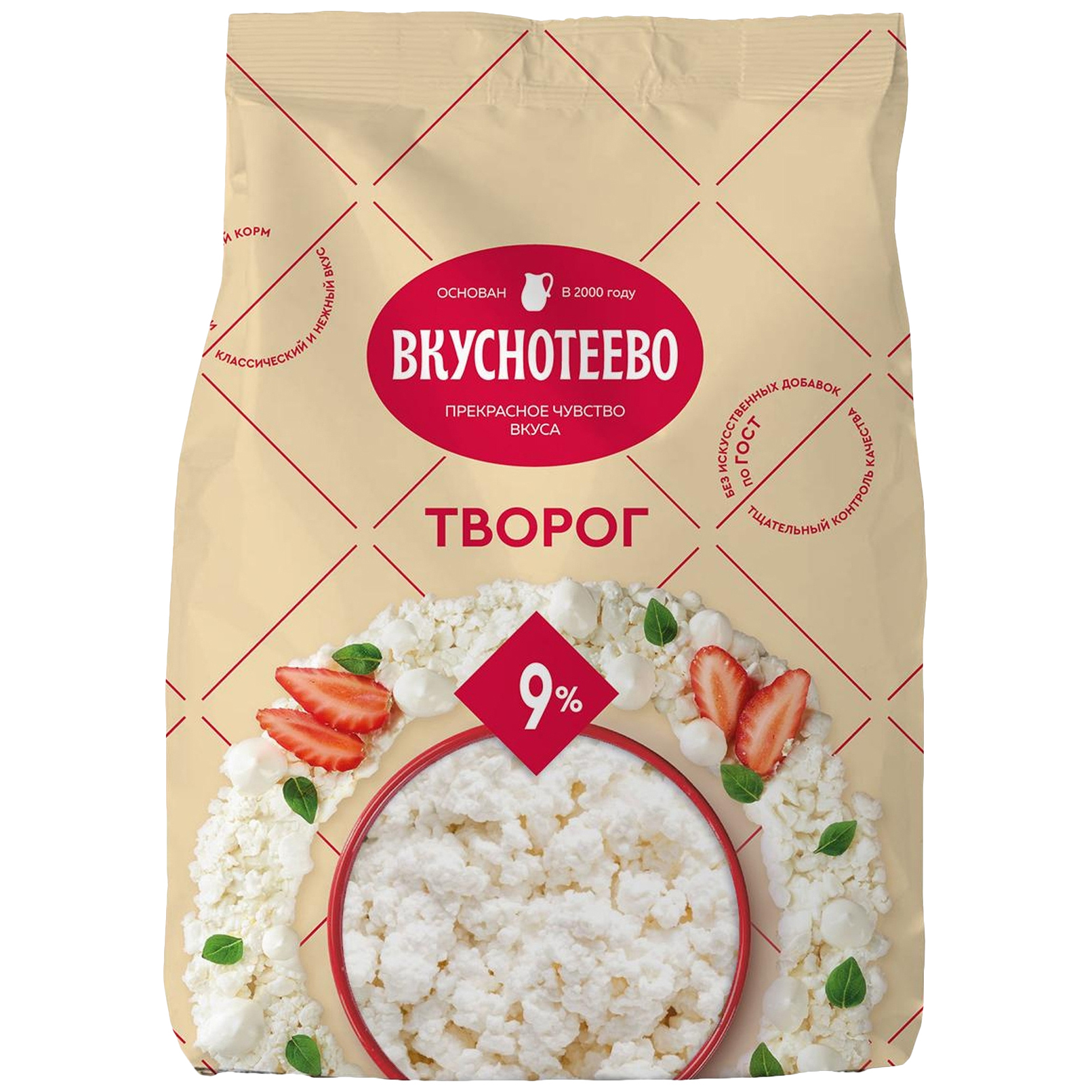 Творог Вкуснотеево 9%, 450 г