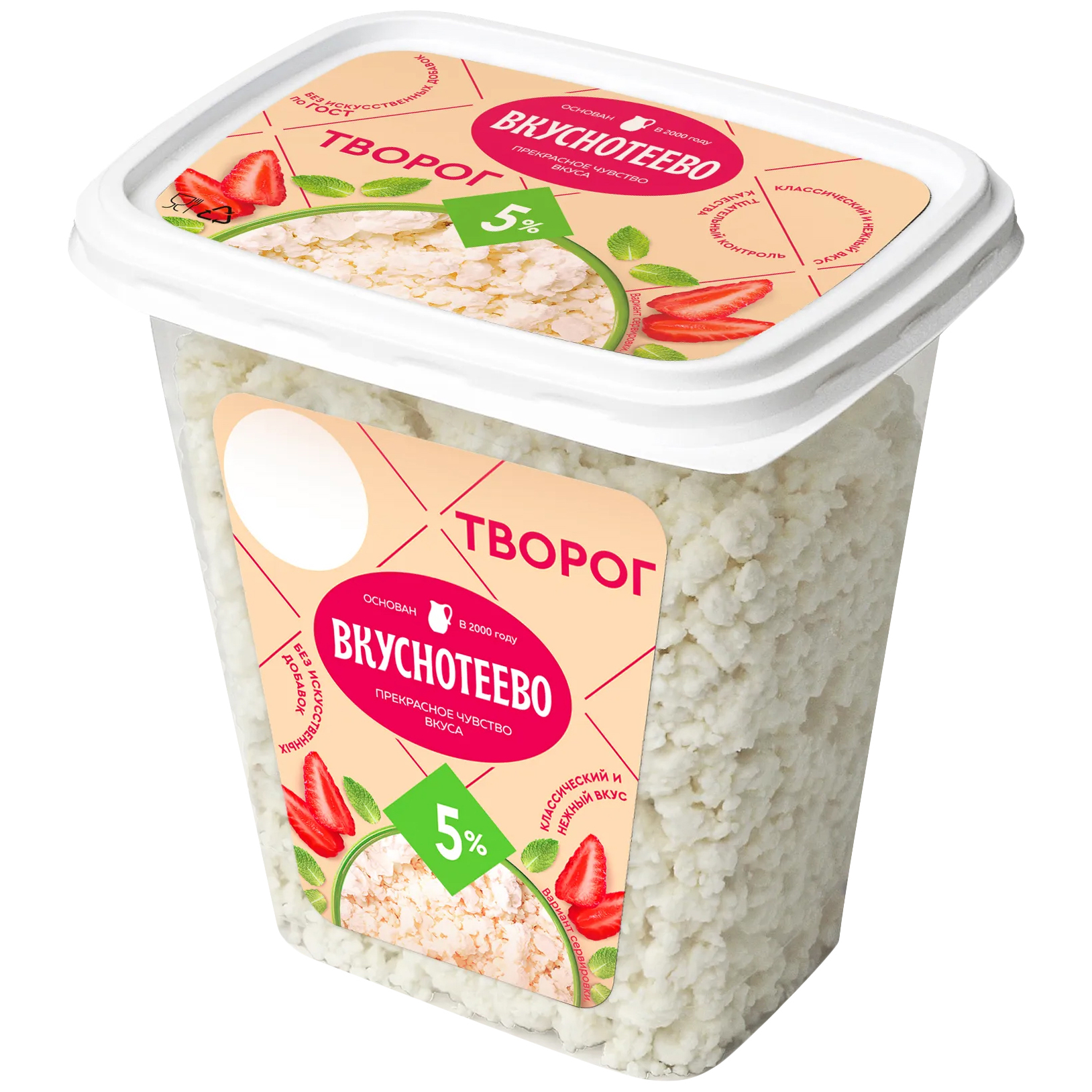 Творог Вкуснотеево 5%, в стакане, 300 г