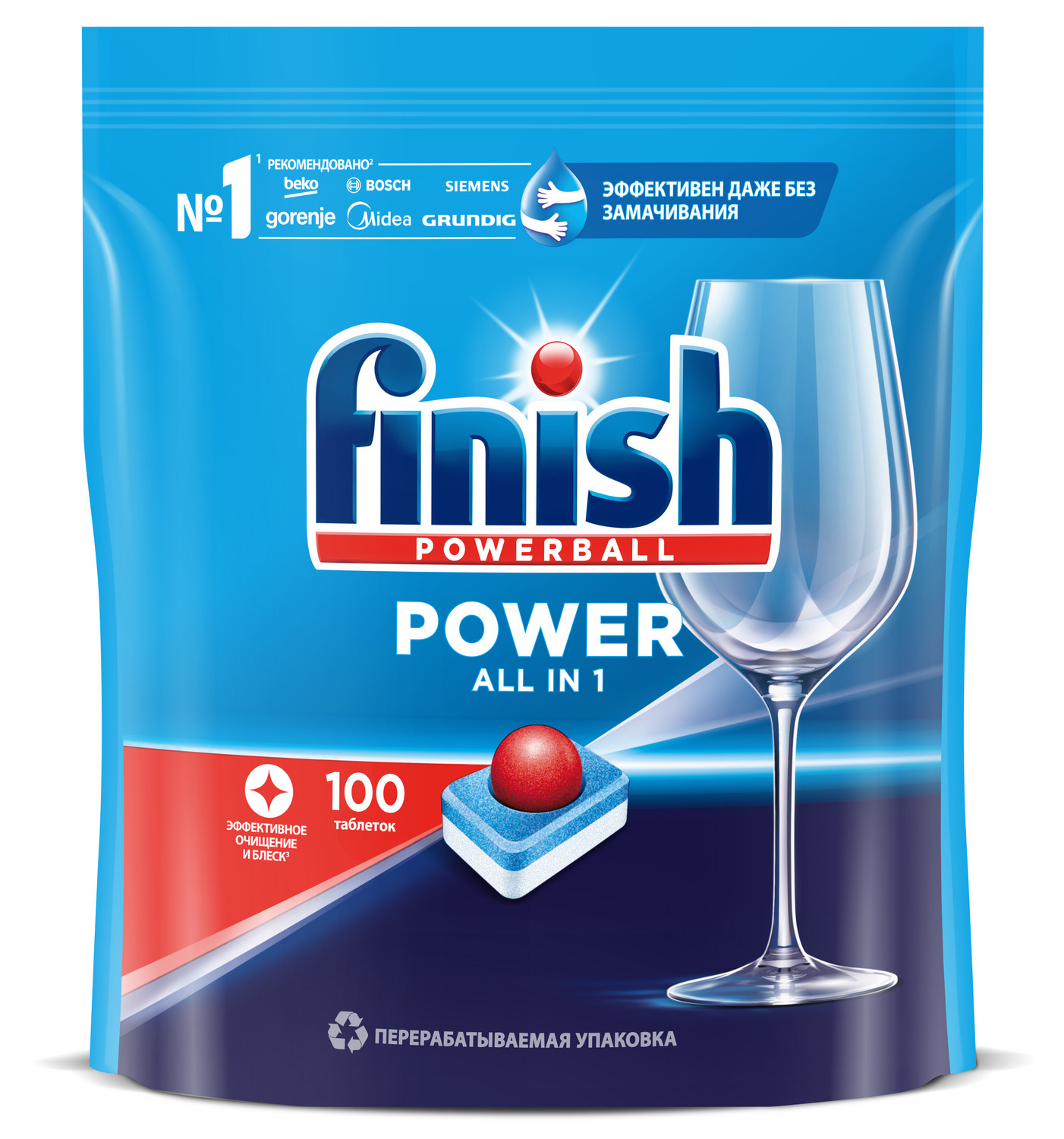 Таблетки для посудомоечных машин Finish Power All in 1, 100 шт. 100046610800