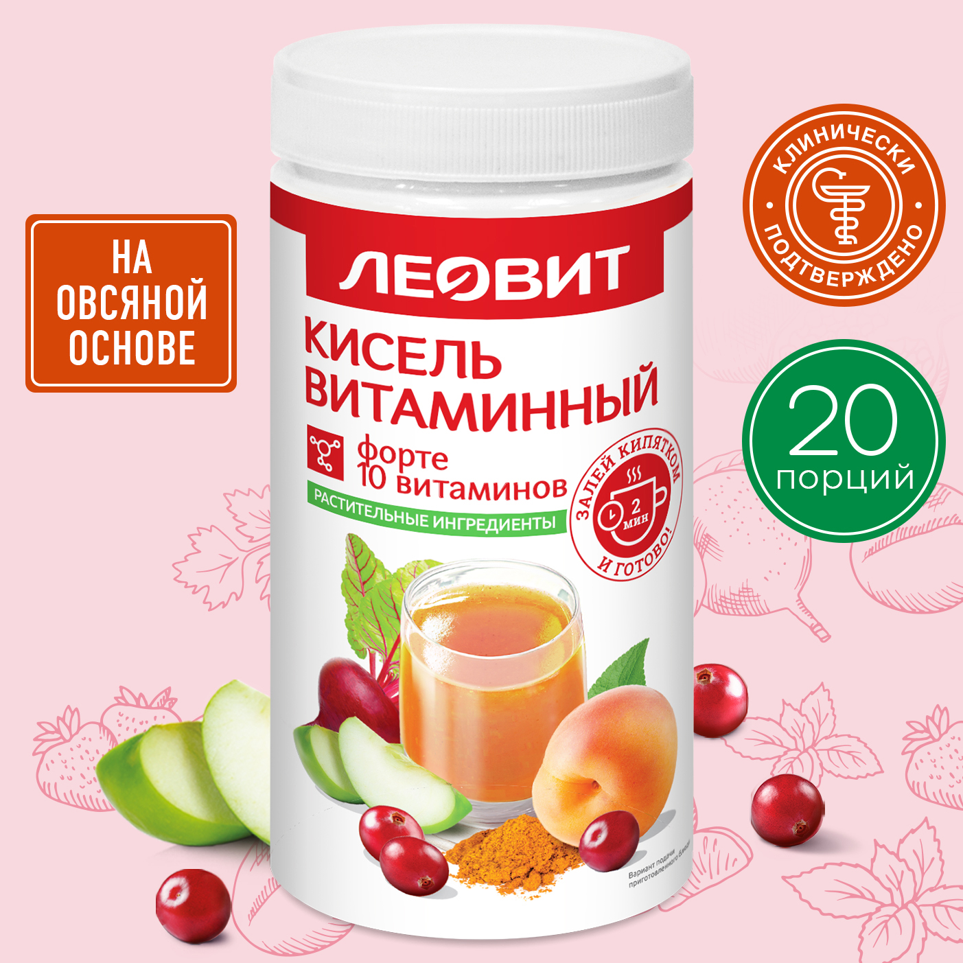 Кисель Леовит Форте Витаминный, 400 г