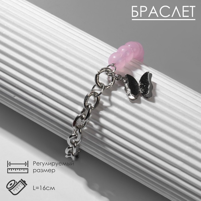 

Браслет из бижутерного сплава р.16 Queen Fair 9667927, акрил, 9667927
