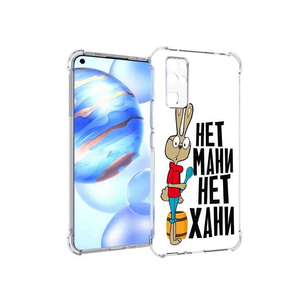 

Чехол MyPads Tocco для Honor 30 нет мани нет хани (PT147988.19.521), Прозрачный, Tocco