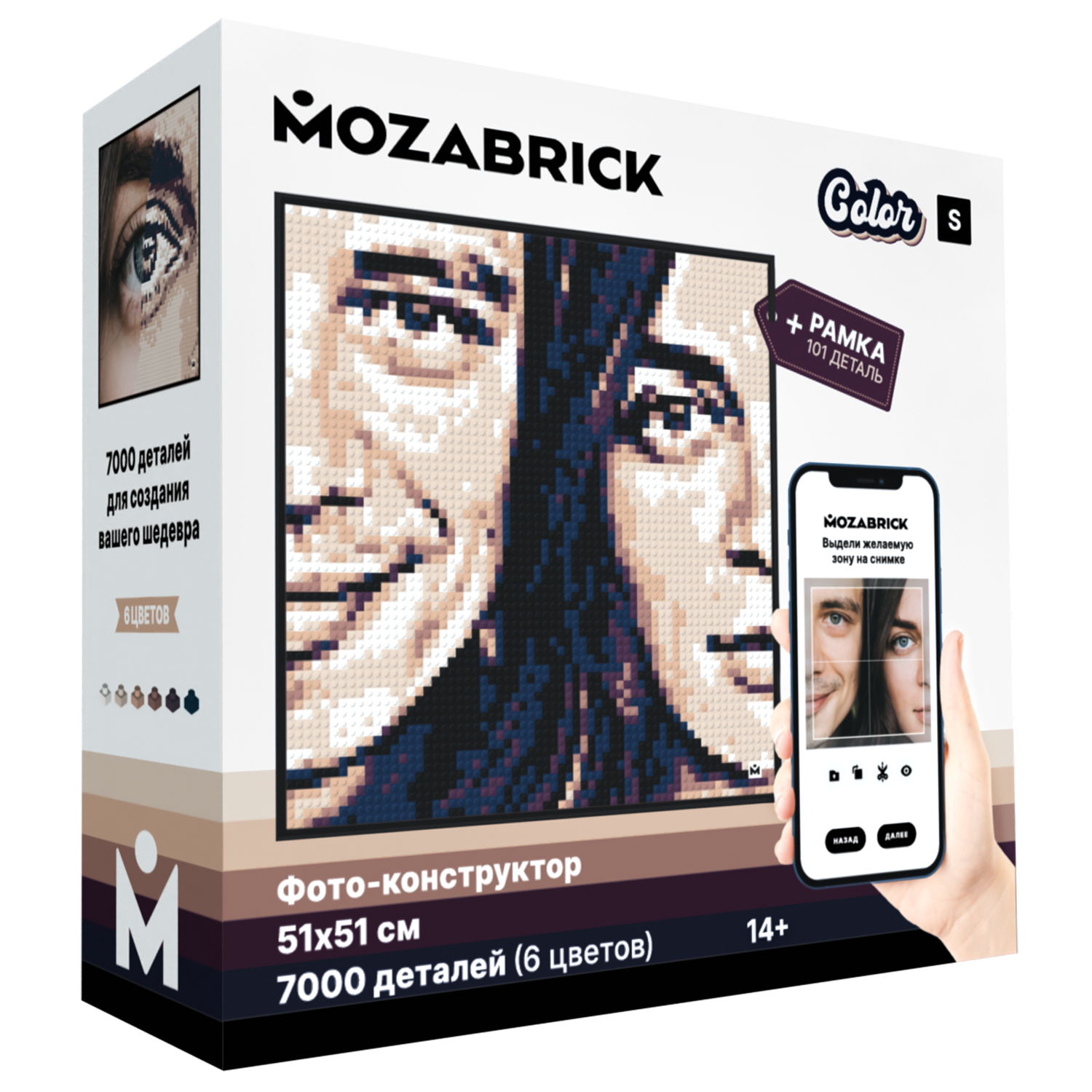 Картина конструктор mozabrick