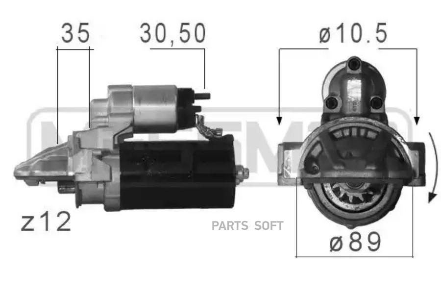 

Стартер 1.7kw