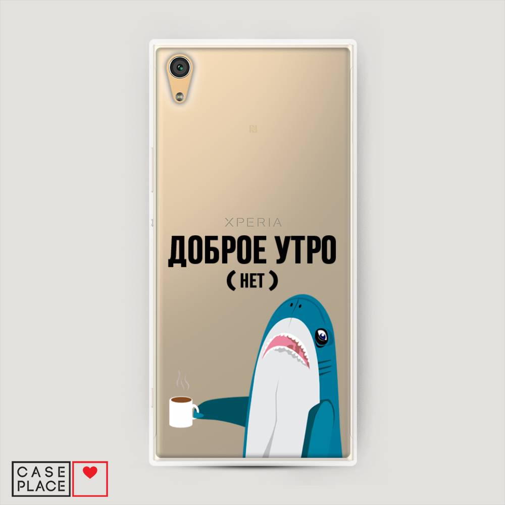 

Пластиковый чехол "Доброе утро" на Sony Xperia XA1