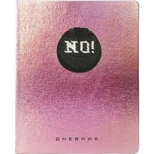 

Дневник универсальный deVente Yes&No розовый, 1618974