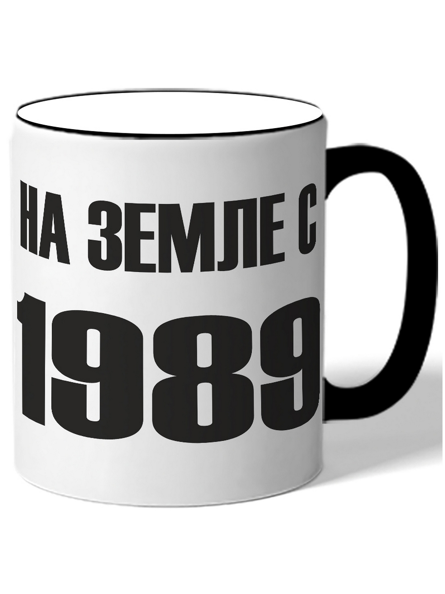 фото Кружка drabs на земле с 1989 года