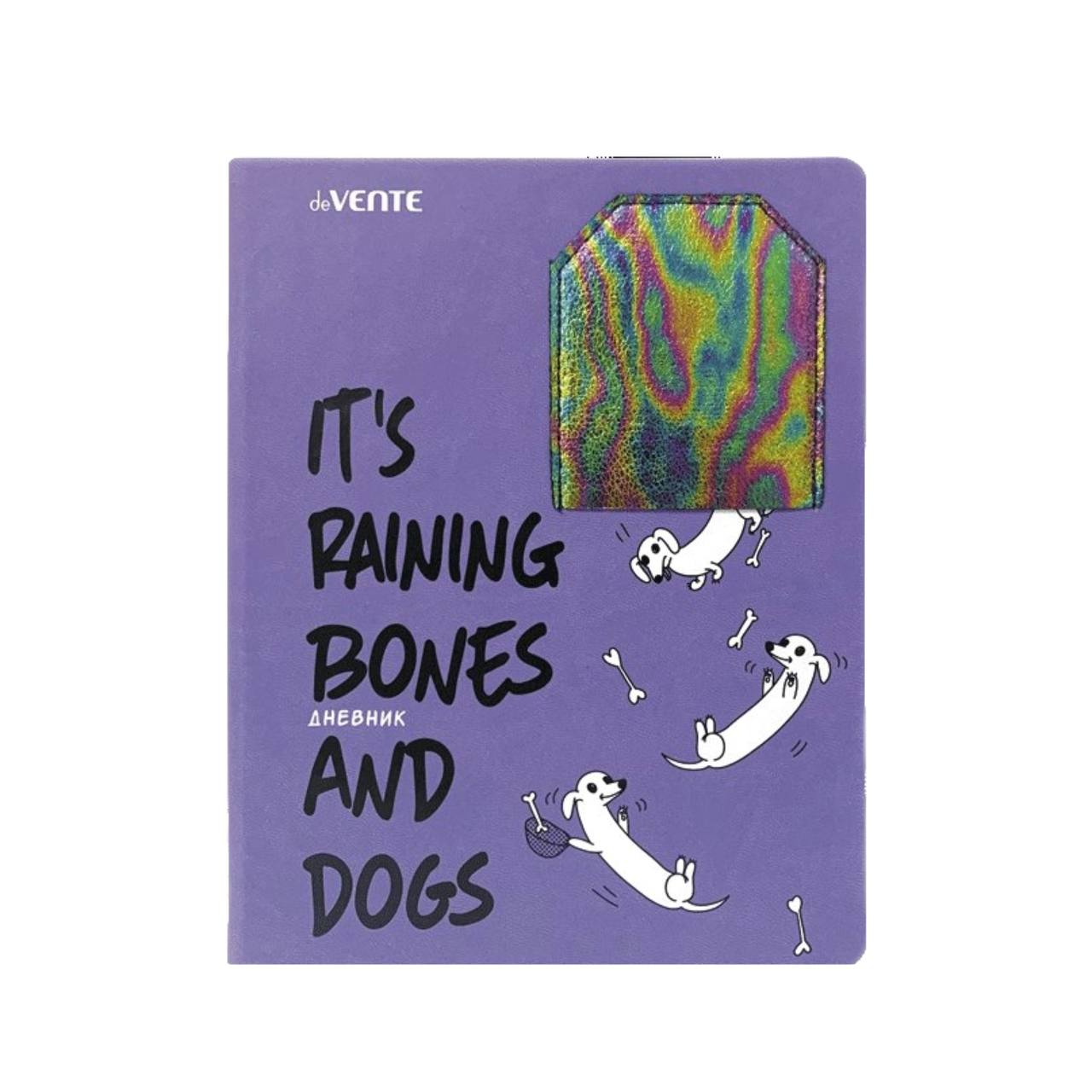 

Дневник универсальный deVente Funny dogs, Фиолетовый, 1618896
