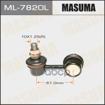 

Стойка стабилизатора Masuma ML7820L