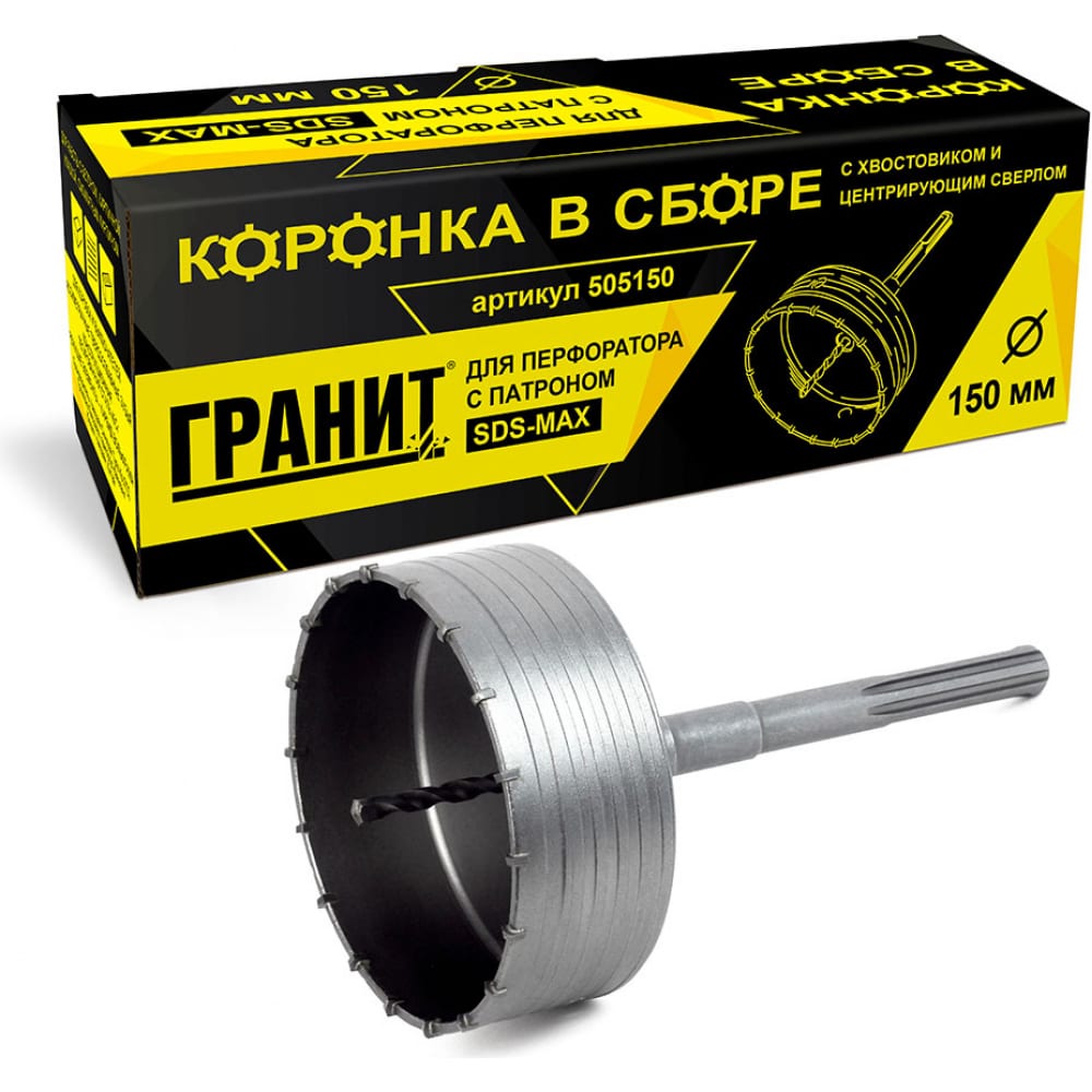 

Коронка sds-max Гранит 505150