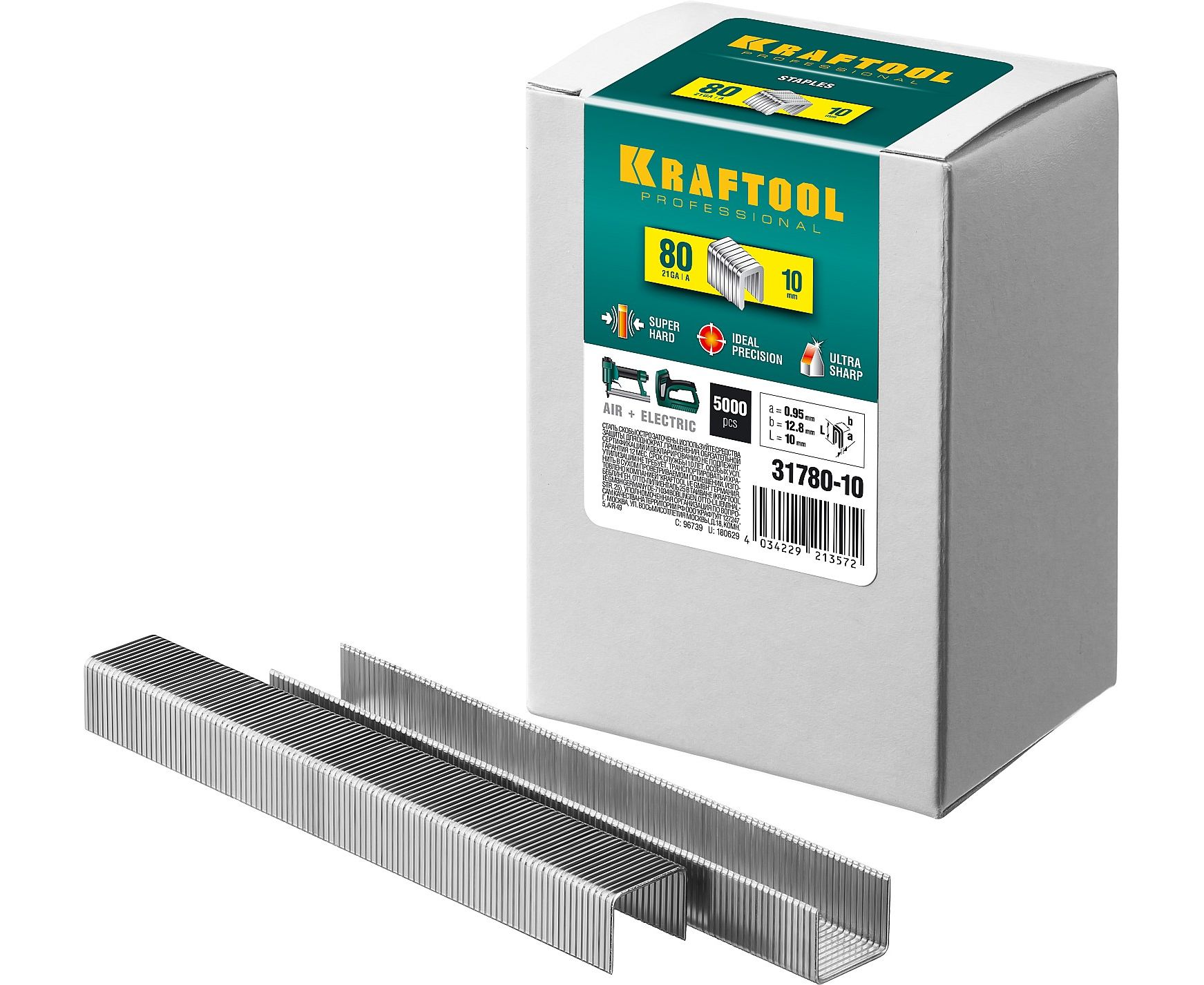 Скобы для электростеплера KRAFTOOL 10 мм 5000 шт плоские скобы для степлера kraftool