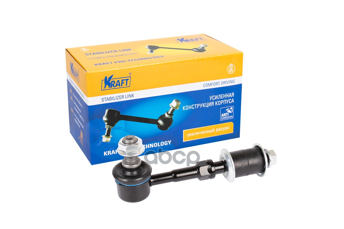 

Стойка Стабилизатора Kraft KT202023
