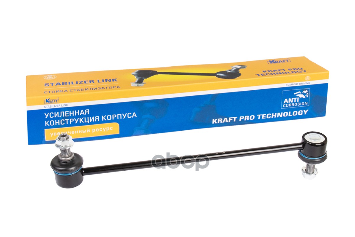 

Стойка Стабилизатора Kraft KT202020