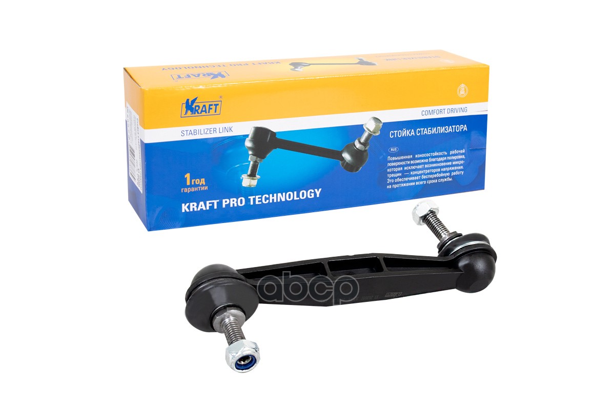 

Стойка Стабилизатора Kraft KT202004