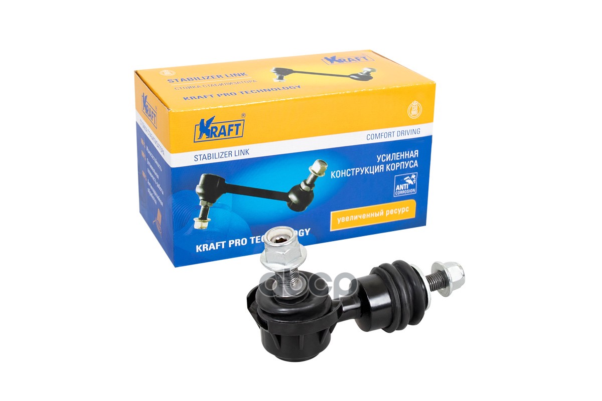 

Стойка стабилизатора Kraft KT202003