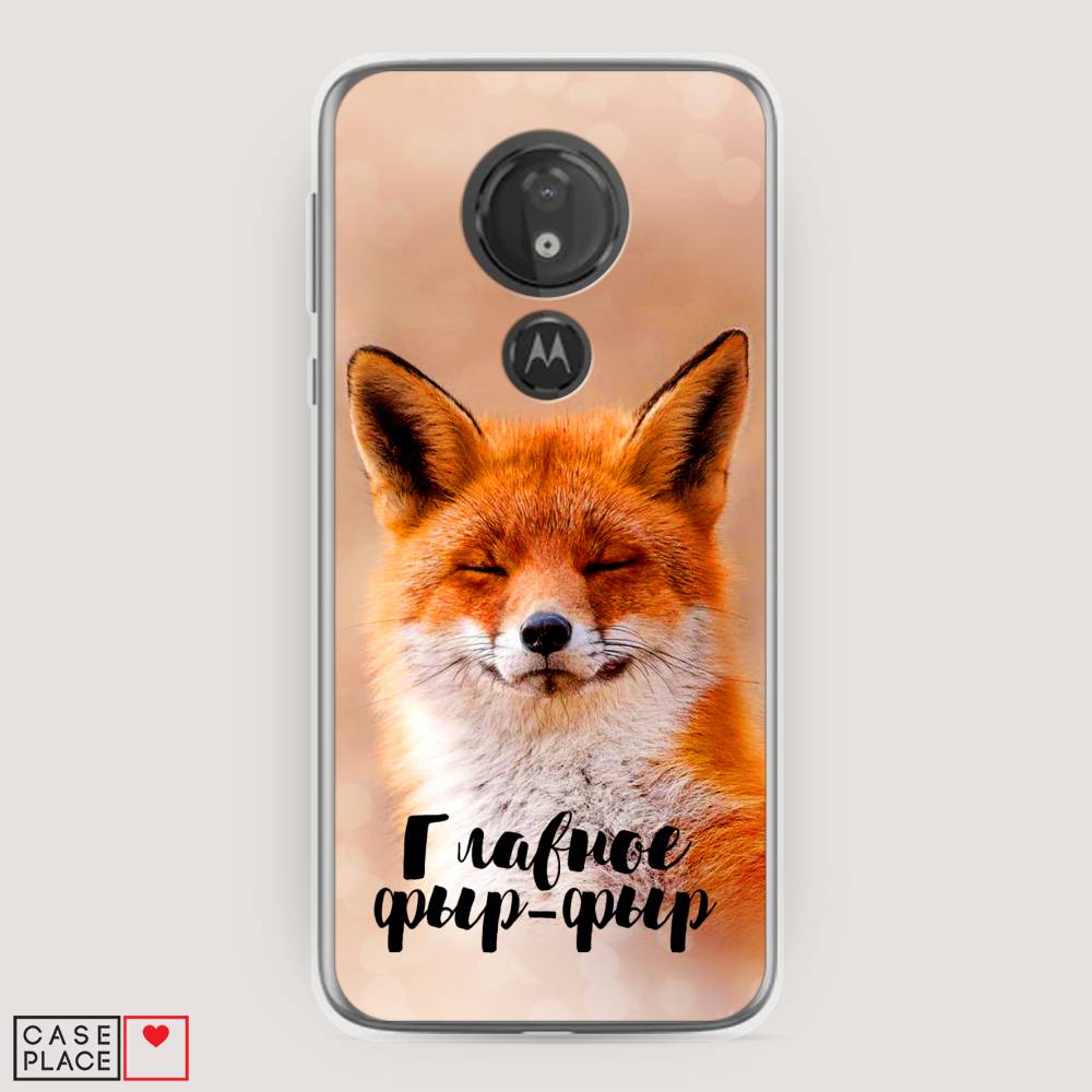 

Чехол Awog на Motorola Moto G7 Power / Моторола Мото G7 Power "Главное фыр-фыр", Разноцветный, 241350-2