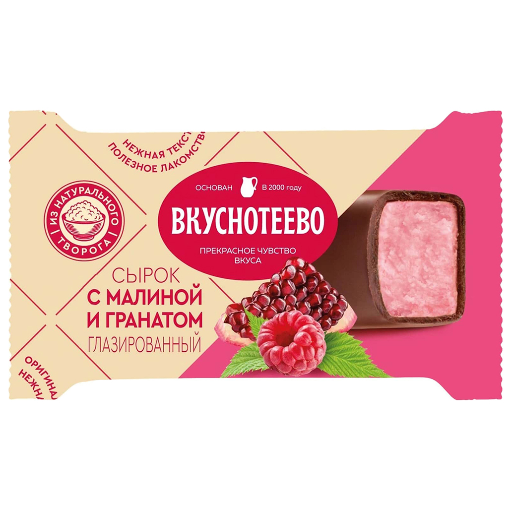 Сырок творожный Вкуснотеево Премиум глазированный, с малиной и гранатом, 16%, 40 г