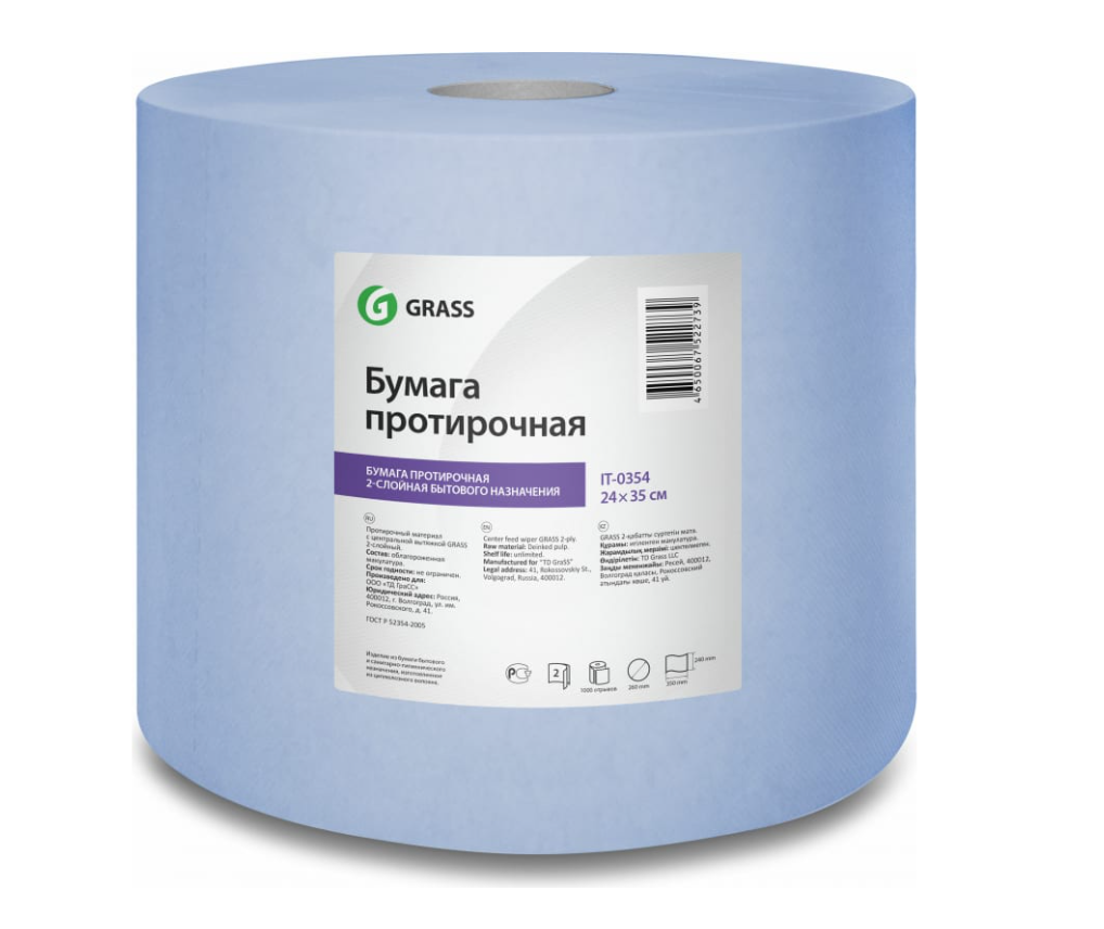 

Бумага Протирочная 24Х35 См Grass It0354 GraSS IT0354