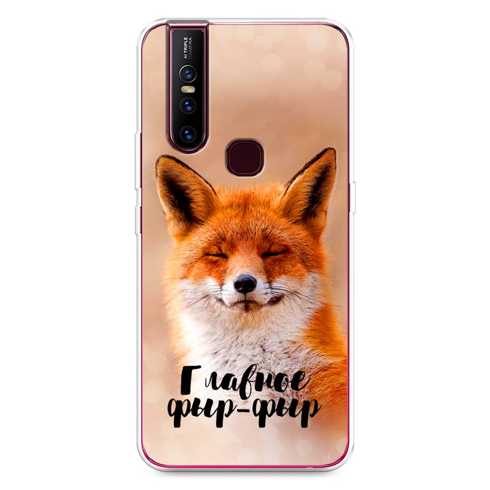 

Чехол Awog на Vivo V15 "Главное фыр-фыр", Разноцветный, 261050-2
