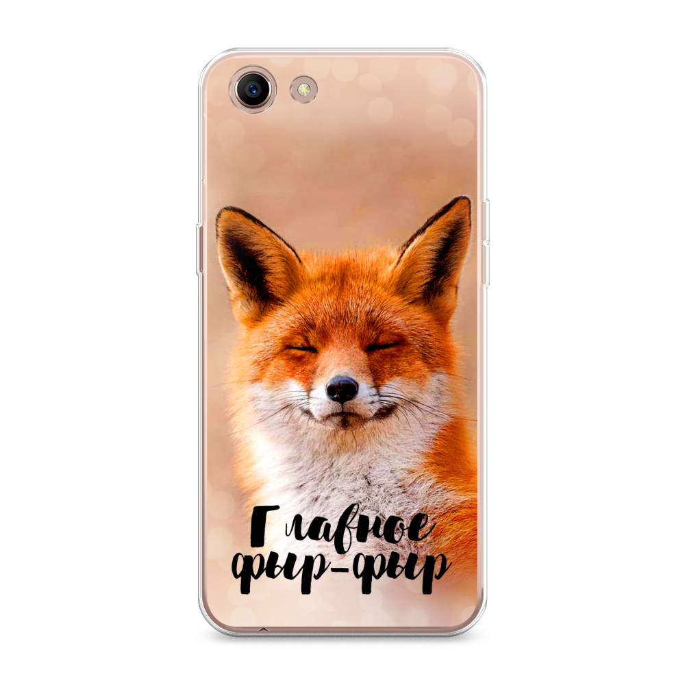 

Чехол Awog на Oppo A83 "Главное фыр-фыр", Разноцветный, 250150-2