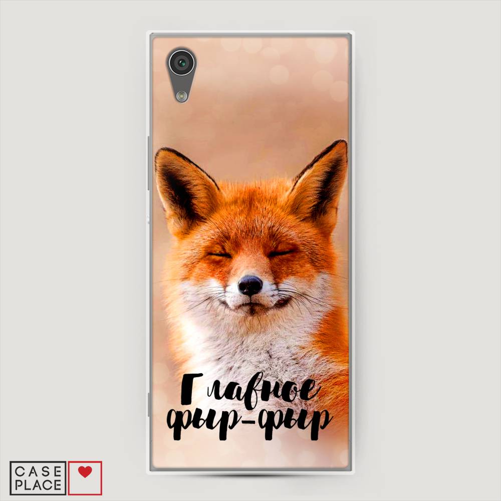 

Чехол Awog на Sony Xperia L1 "Главное фыр-фыр", Разноцветный, 52550-2