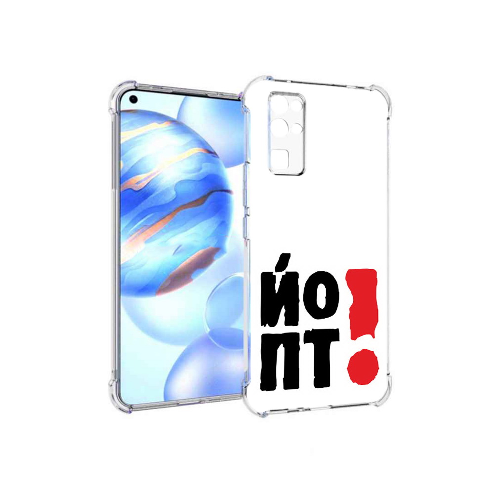 

Чехол MyPads Tocco для Honor 30 надписть абстракция (PT147988.19.494), Прозрачный, Tocco