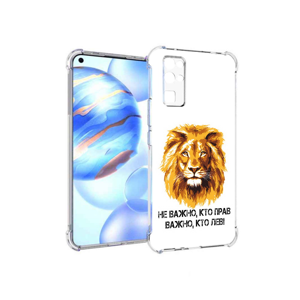 

Чехол MyPads Tocco для Honor 30 мудрый лев (PT147988.19.486), Прозрачный, Tocco