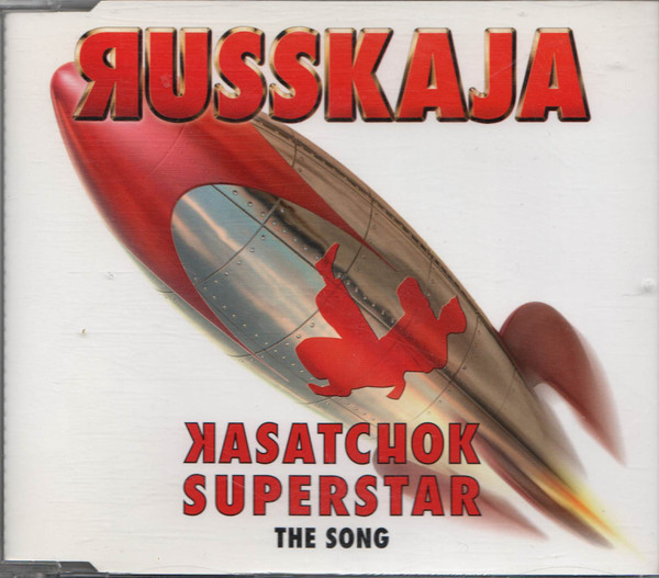 

Russkaja: Kasatchok Superstar (1 CD)