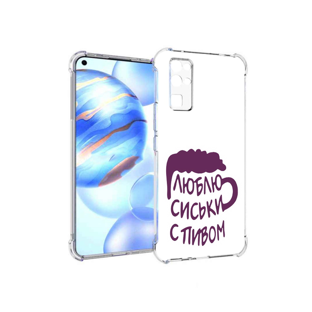 

Чехол MyPads Tocco для Honor 30 люблю пить кружка (PT147988.19.453), Прозрачный, Tocco