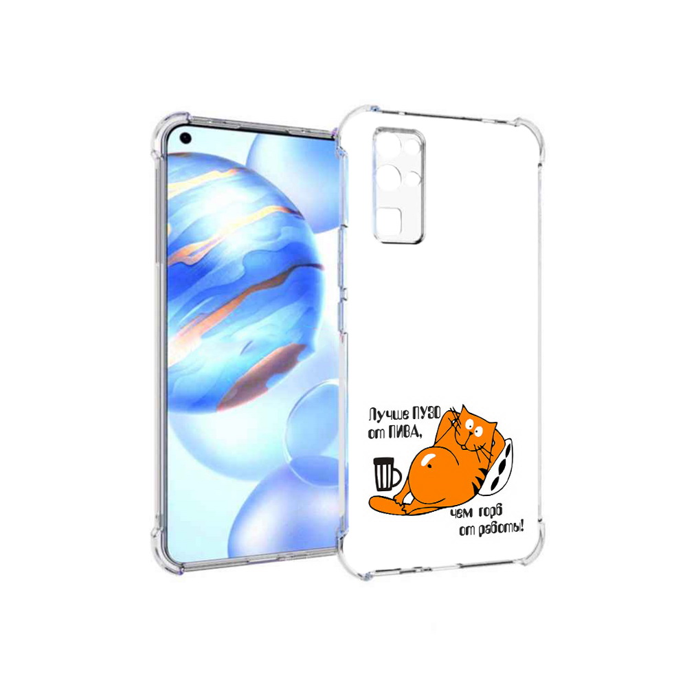 

Чехол MyPads Tocco для Honor 30 лучше пузо (PT147988.19.449), Прозрачный, Tocco