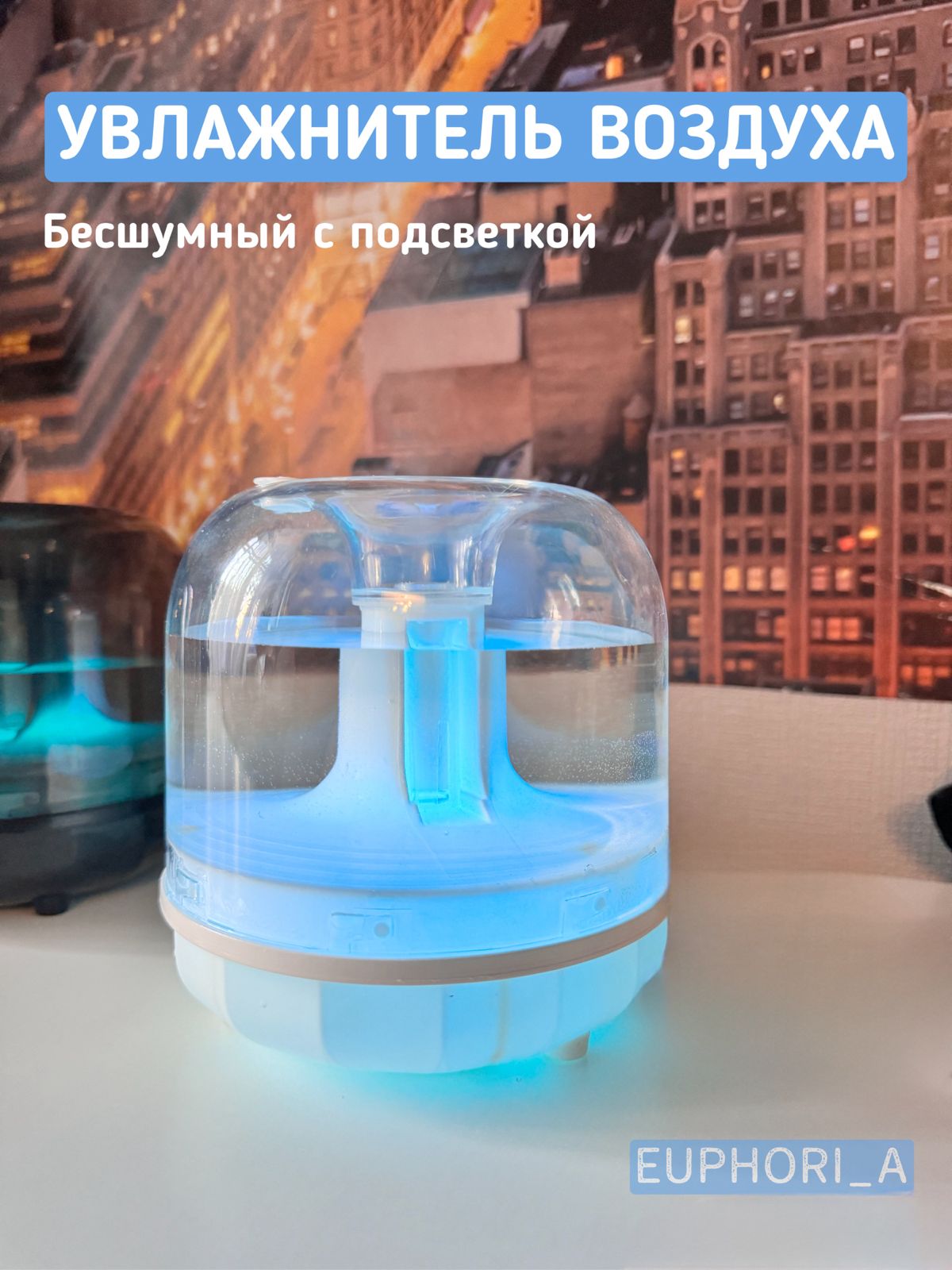 

Воздухоувлажнитель NoBrand uvl01 белый, uvl01