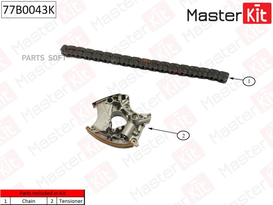 

Комплект Цепи Грм Audi 3.2fsi Auk 04-10 Без Звездочек 77b0043k MasterKit арт. 77B0043K