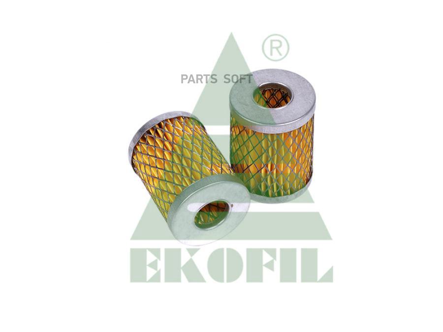 Фильтр топливный Ekofil EKO-03.60