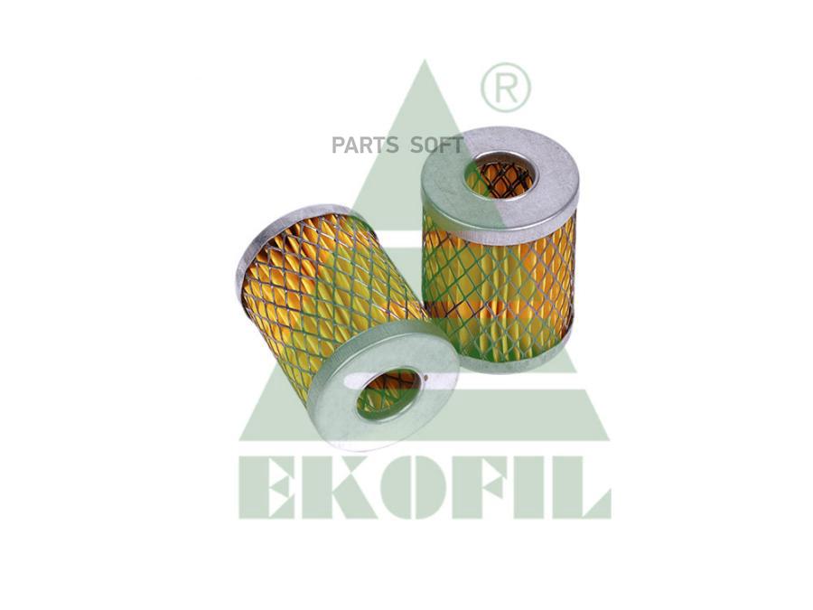 

Фильтр топливный Ekofil EKO-03.60