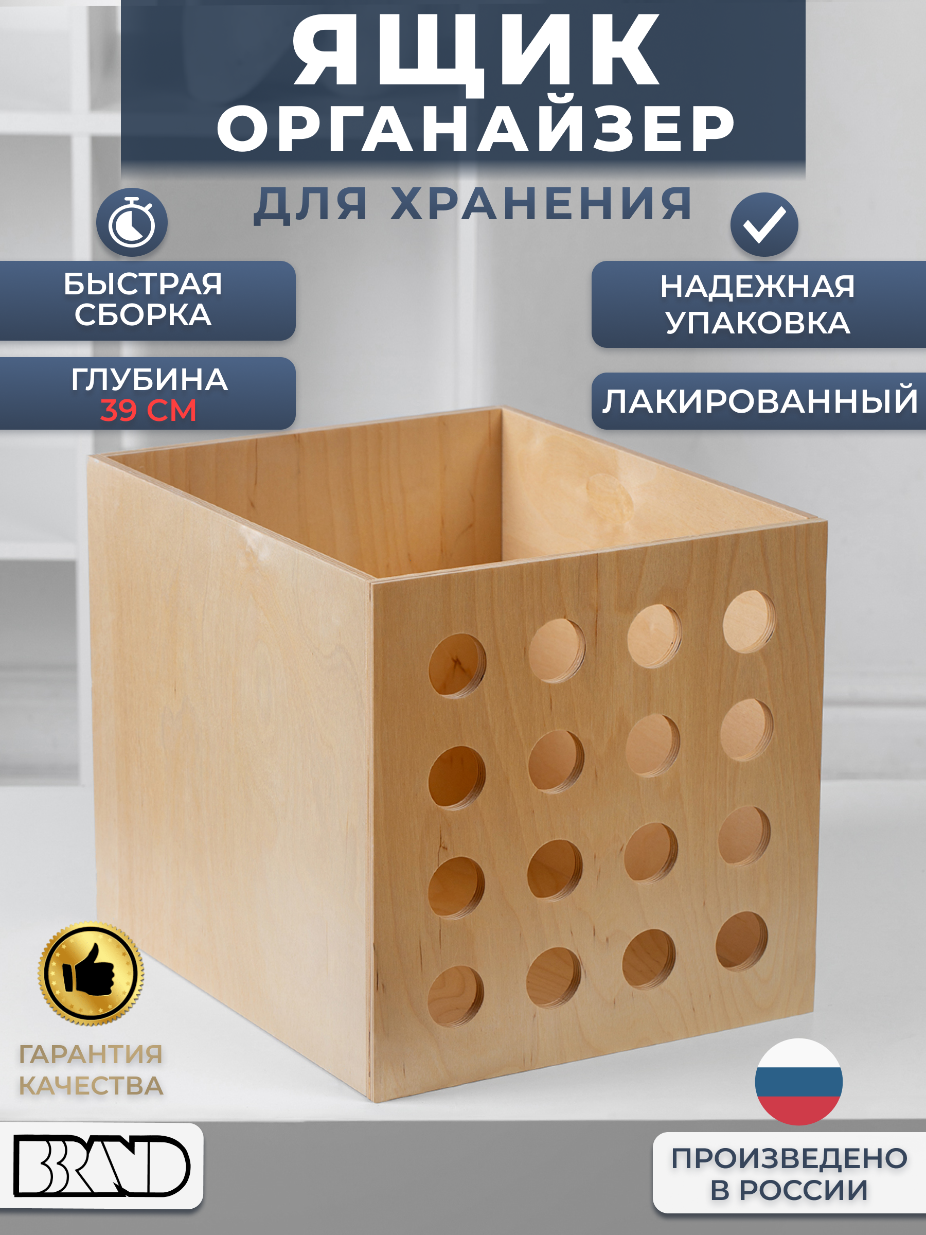 

Органайзер для хранения вещей BBrand кейс лакированный 39 см, Органайзер (Л)-01 (39)