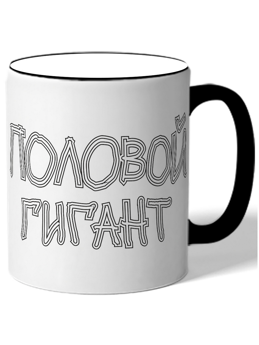 фото Кружка drabs половой гигант