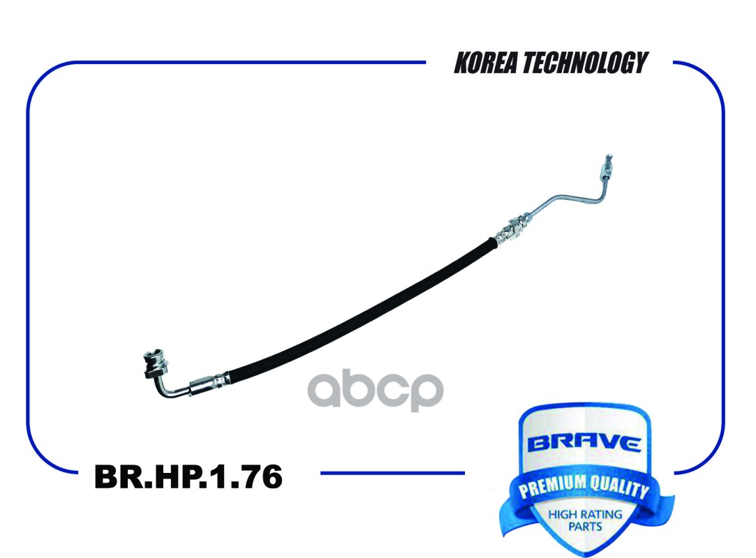 

Шланг Тормозной Задний Правый 58738-H8000 Br.hp.1.76 Solaris Ii 17- Rio Iv 17- BRAVE арт.