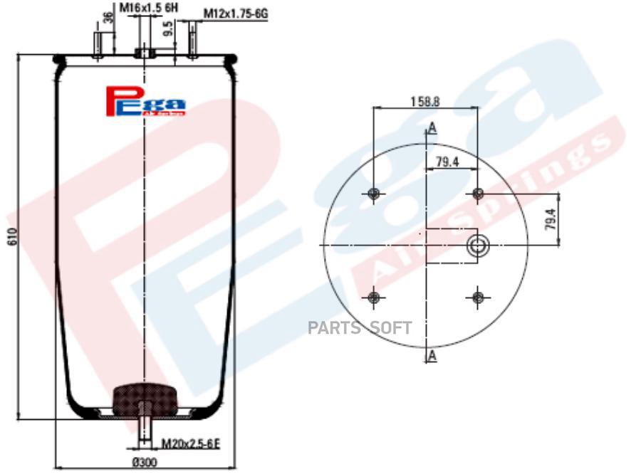 Пневморессора Hcv P10.6050.S Nsii0019662863 PEGA арт. P106050S