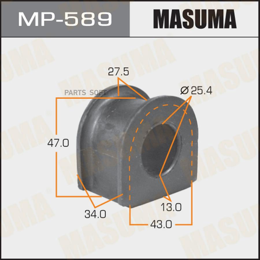 

MP-589_втулка стабилизатора переднего центр. Honda Accord 90-93/Prelude 91-01