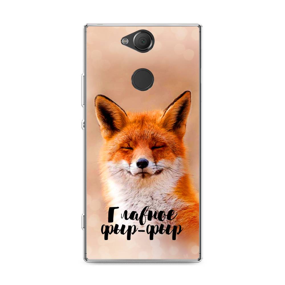 

Чехол Awog на Sony Xperia XA2 Plus "Главное фыр-фыр", Разноцветный, 53550-2